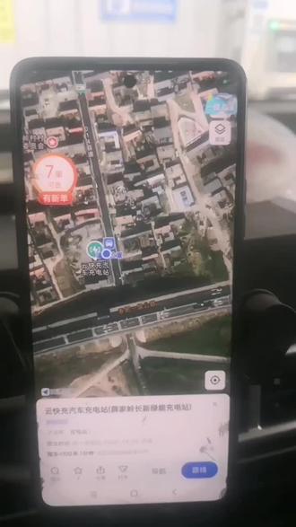 泰肥一级路旁充电