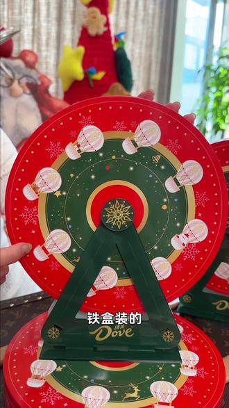 马上就是圣诞节了还没准备礼物的一定要墙德芙的这个摩天轮巧克力 #德芙巧克力 #摩天轮巧克力 #圣诞礼物 #零食推荐 #圣诞的100种打开方式