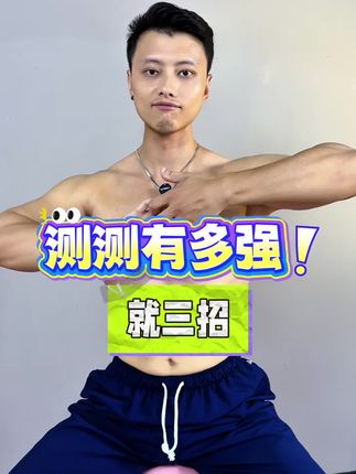 凯格尔运动做错=白练!90%妈妈不知道的细节#盆底肌训练 #盆底肌修复 #女性健康#产后宝妈#女性成长