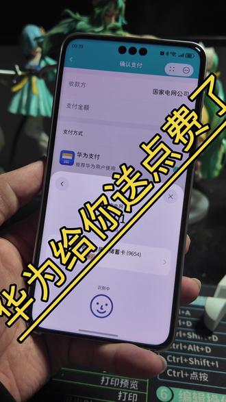 鸿蒙有你特别版使用方法 #鸿蒙 #鸿蒙有礼 #鸿蒙next夏逸 #鸿蒙越用越香 #网上国网