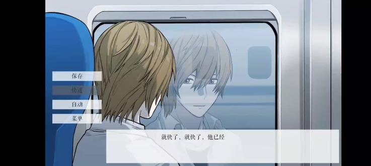 #死亡笔记 #L月 #CP 箱庭be结局