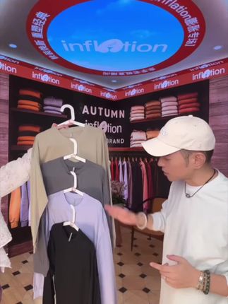 膨胀潮牌速干长袖#好物推荐🔥 #呼吸长袖#李晨nic直播间