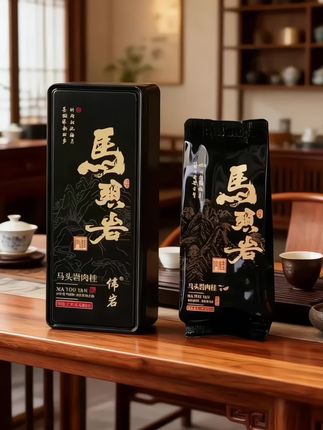 你们说不想喝到青涩味的肉桂,那我就推荐一款好喝又不贵的马头岩肉桂给你们尝尝。它是属于后起之秀的一款茶,入口是那种温润的感觉,而且它的香味很独特,喜欢的话就点击下方链接看看吧!#爱茶人召唤茶友