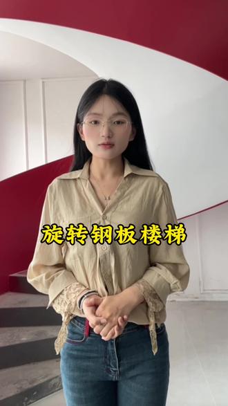 红白撞色艺术旋梯✨ 曲线流转,把楼梯做成空间艺术品
一步一弧,轻奢氛围感直接拉满#旋转弧形楼梯#同城装修 #螺旋楼梯设计#永康 #旋转钢板楼梯
