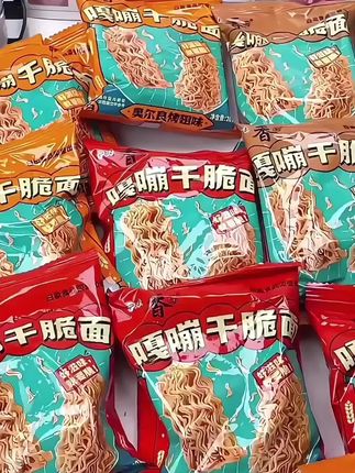 白象嘎嘣脆干吃面三口味童年的味道#抖音好货推荐给你 #白象干脆面#强烈推荐