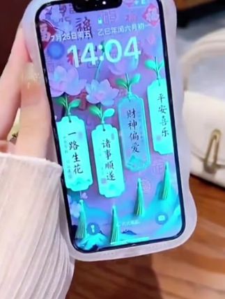 #上热门 一路生花适用苹果15华为oppo/vivo小米iPhone16板凳双支架手机壳#网红手机壳 #手机壳 #手机壳推荐 #防摔手机壳