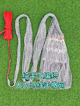 #纯手工大力马线手撒网#纯手工大力马线撒网#大力马线撒网
