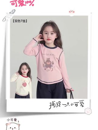 姐妹们赶紧来给孩子抢这个童泰仓的纯棉长袖t恤,它是莱卡精梳棉的,不仅吸汗透气,还特别的柔软亲肤,孩子贴身穿真的是很舒服。它还是这种圆领包边的,不仅好看,还不勒脖子,而且上面的卡通图案也特别的可爱,真的是 autumn必备啊!趁现在价格合适,赶紧入手吧!#时尚穿搭时尚穿搭时尚 #高品质童装 #甜美穿搭 #每日推荐 #童装搭配每日更新