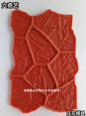 水泥压花模具,园艺景观,文化石,文化砖,文化墙模具
