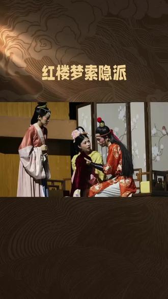 红楼梦 索隐派 考证派 批评派各有千秋