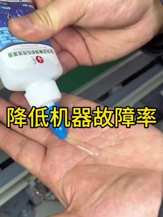 专用耐磨润滑油减少故障麻将桌保养麻将桌全自动配件家用#麻将机保养 #麻将机配件#麻将机日常维护 #麻将机故障维修大全