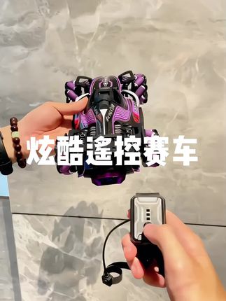 炫酷遥控赛车,旋转漂移轻松自如,没有上手难度,炫彩灯光,360度旋转,轻松漂移,拿到它爱不释手,卧室客厅随时随地都可以来一场炫酷的车技,速度与激情!