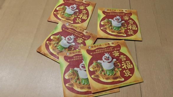 雪王最新款福袋!#蜜雪冰城 #冰箱贴 #盲袋 #非遗 #唐三彩