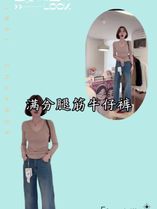 满分曲线腿精复古蓝吸睛立裁无死角必入款牛仔裤w24318#今日穿搭ootd #宽松阔腿牛仔裤 #百搭穿搭 #减龄显瘦穿搭 #夏秋过渡穿搭 @我要上热门