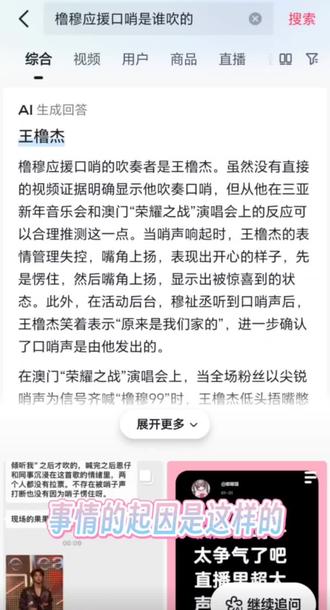 王橹杰:若有哨,召必回
#橹穆进行曲 #王橹杰 #吹哨人 #豚馒
@抖音小助手 @DOU+小助手 @DOU+上热门