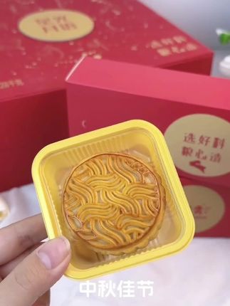 #推荐
