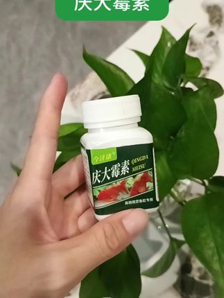#庆大霉素