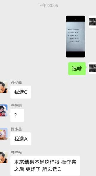 坏了坏了,但是不知道哪里坏了#东北话 #东北话十级 #东北话的魔力 #搞笑聊天记录