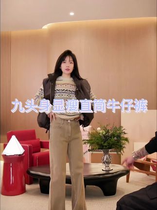 上身显瘦又显腿长‼️三个颜色都好看❗️什么衣服都好搭‼️#强烈推荐 #百搭神裤 #秋冬穿搭 #显高显瘦显腿长 #谁穿谁好看