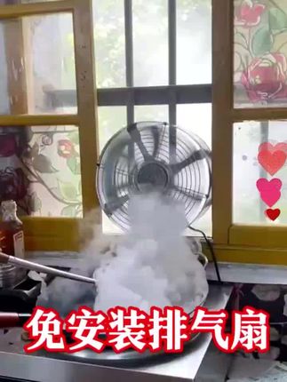 简易抽油烟机可以安排了!!!#生活小妙招 #超便宜超划算 #装修 #内容过于真实 #农村生活