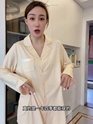 #幸棉 优可丝睡衣真的巨舒服,像奶皮子一样,贴身穿简直就是享受#强烈推荐 #睡衣推荐 #家居服套装
