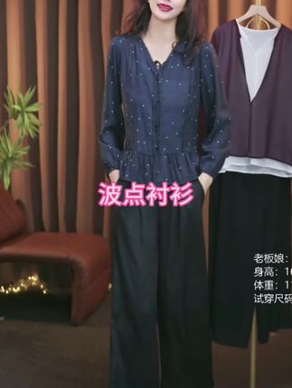 2025秋季新款简单一点开扣蝴蝶结长袖小衫设计感时尚洋气上衣 #波点衬衫女 #蝴蝶结衬衫女 #开衫衬衫 #面料柔软舒适 #长袖衬衫
