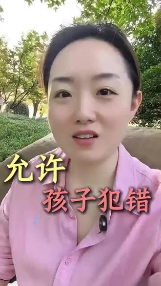 为什么你越挑剔,孩子越自卑越懒惰? #允许孩子犯错#父母必看#亲子教育#育儿智慧