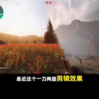 教你们如何做超帅三角洲翻转特效