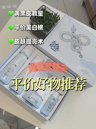 元光甘草定#平价好物