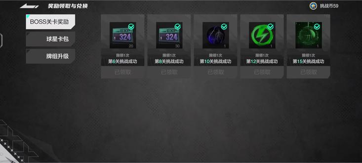 球星牌活动以及小帅来了#美职篮全明星