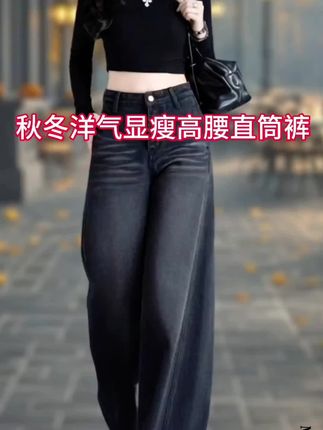 #显高显瘦显腿长 #百搭裤子 #梨形身材穿搭 #时尚休闲穿搭 #早秋穿搭三分钟出门不是梦