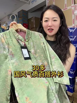 #只做高品质 #妈妈穿搭 #中式服装