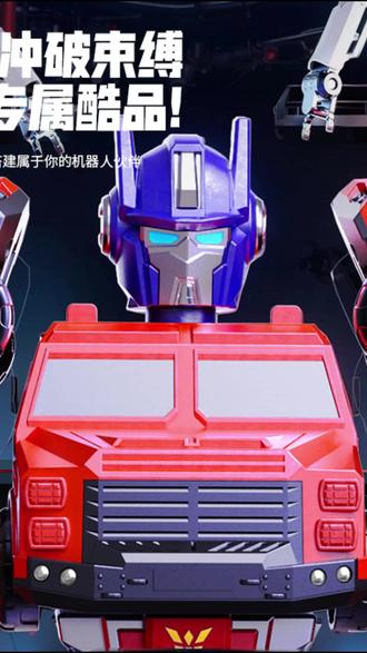 磁吸玩具车金刚积木过家家玩具拼装拼接消防车变形益智机器人套装#磁吸积木玩具 #消防车积木 #变形机器人玩具 #益智玩具 #过家家玩具