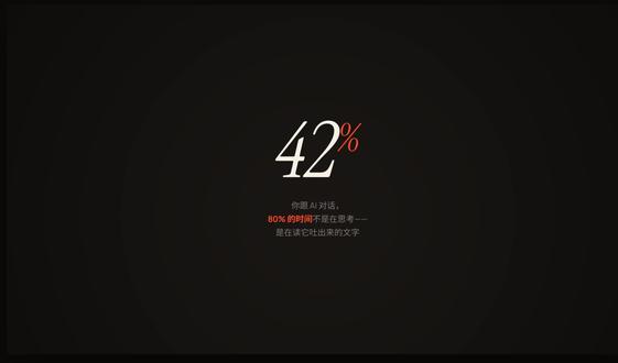 别再用 Markdown 给 AI 写小作文了
Anthropic工程师公开分享:超过100行 Markdown 他就读不下去了。他改用 HTML 作为 AI 的输出格式,用浏览器直接审核 AI 的产出,效率直接翻倍。这条视频拆解他的三种用法:比较方案、理解代码、辅助决策,每一种都能让你用最少的脑力看懂 AI 给你的东西。#AI效率 #Anthropic #Markdown #HTML