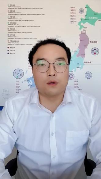 日本留学,艺术冷门专业之影视、绘画、书法#日本留学 #中介 #留学