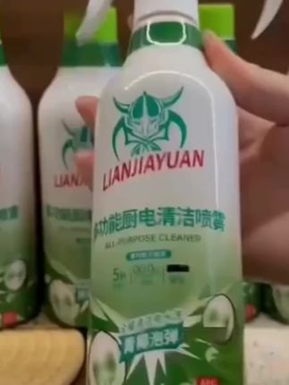 🌟全新升级!多功能泡沫清洁剂,冰箱厨电、厨房油烟机都能轻松搞定。让你的生活更洁净、清新! #清洁神器 #家居好帮手 #环保产品 #健康生活