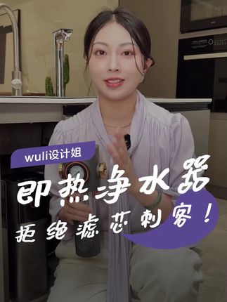 wuli设计姐