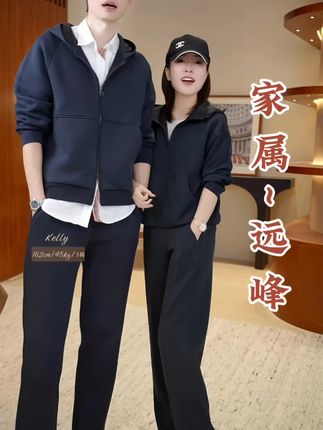 给家属买给老公买,这个套装为显瘦!"家属~远峰"索尔空气提花面料老钱风休闲套装#无限回购的宝藏单品 #休闲减龄穿搭 #休闲又高级#套装
