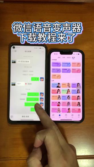 《初心的梦》kk键盘变声器教程来了,Kk键盘唱歌变声器教程#kk键盘 #kk键盘变声器唱歌变不回去 #kk键盘苹果香变声器 kk键盘变声器怎么变回来kk键盘变声器唱歌 kk键盘唱歌变声器教程 kk键盘变声器怎么用kk
键盘变声器声音kk键盘变声器测评推荐kk键盘变声器
功能kk变声器kk变声器9块9 kk变声器搞笑声音kk键盘唱歌教程kk键盘边唱歌边说话的变声器kk键盘变声软件 微信语音变声器kk#kk变声器教程 kk键盘变声器教程 kk变声器趣味工具 kk键盘语音包 kk键盘变声器怎么用教程kk键盘变声怎么用kk键盘变声器苹果Kk键盘苹果怎么使用kk键盘变声器唱歌是哪一个 kk变声器语音kk键盘变声器效果kk变声器唱歌 kk键盘变声器神器 kk键盘变声器苹果香kk键盘变声器唱歌教学 kk键盘变声器下载教程kk键盘下载安装入口kk键盘变声器设置
#当你下载到一个会唱歌的变声器