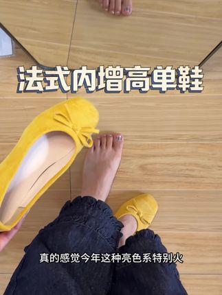炒鸡显白摸着软乎乎,暴走不累脚#单鞋 #气质单鞋 #厚底单鞋 #脚宽脚胖都可以