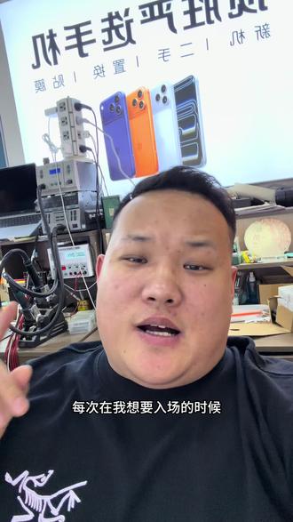 听消息说要崩盘了,真的吗?报废机还能做吗#报废机 #揽胜严选手机