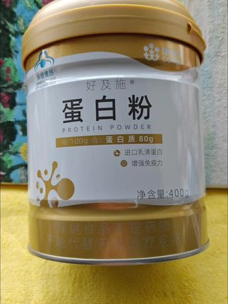 #抖音热点宝 你是否还在线下超市买蛋白粉呢?价格太贵了吧。康恩贝金罐蛋白粉专注国人健康三十年了!品质值得信赖的#康恩贝#蛋白粉#康恩贝蛋白粉#补充蛋白质@DOU+小助手