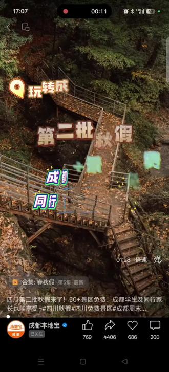 #旅行推荐官 #秋假 周末带娃好去处