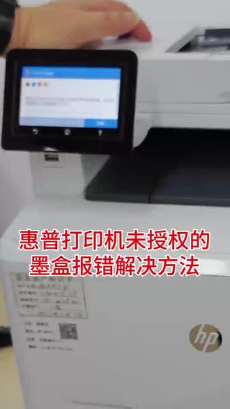 #硒鼓#硒鼓安装教程 #打印机维修 #打印机#打印机耗材