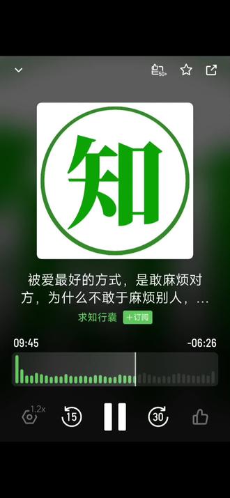 一定一定要大声大声说出自己的需求
#播客分享 #播客 #谈恋爱 #表达需求 #爱自己