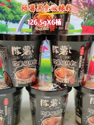 这桶酸辣粉简直是速食界的天花板!🍜 每一口都是满满的幸福感,酸辣过瘾,汤底浓郁,吃一次就爱上!#美食 #酸辣粉