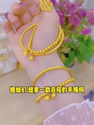 铜合金手镯 【手镯+手链两件套】新中式古法百搭莲蓬实心手环经典