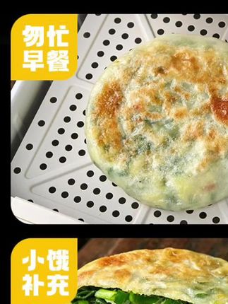 以后想吃韭菜盒子,再也不用费劲和面了,这个半成品做起来超简单,不用解冻,直接放进锅里煎至两面金黄就能开吃。外皮酥脆,#老徐吃不胖 #营养美味又健康 #在家做美食 #韭菜鸡蛋饼 @DOU+小助手