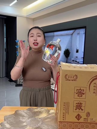 #口粮酒 #好喝不贵 #纯粮酿造 #源头工厂 #福利满满