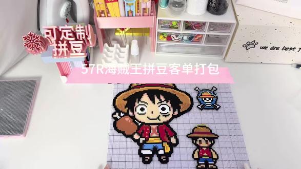 海贼王|拼豆客单打包#拼豆定制接单 #海贼王 #海贼王拼豆